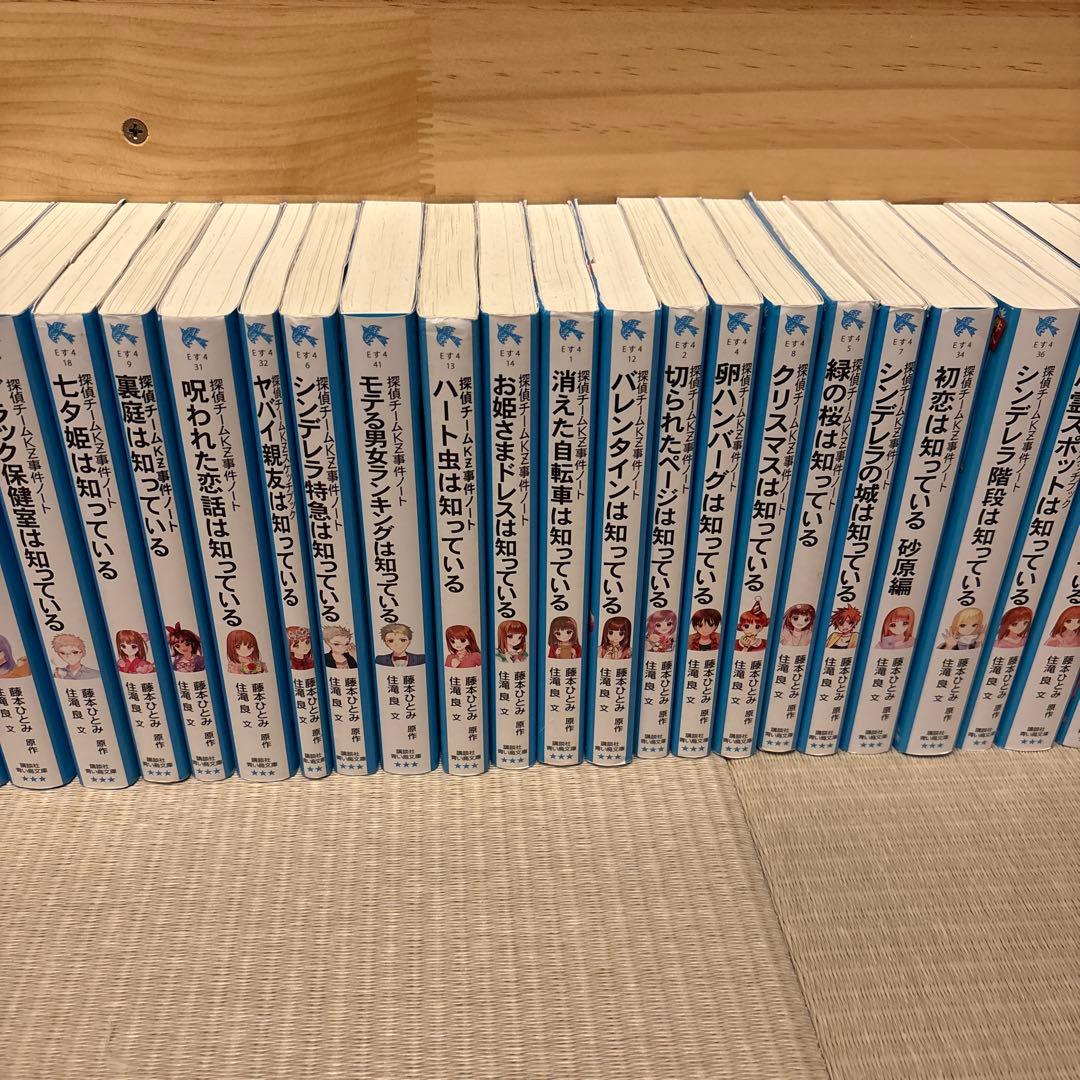 【値下げしました】 知っているシリーズ41冊（講談社青い鳥文庫 藤本ひとみ原作）