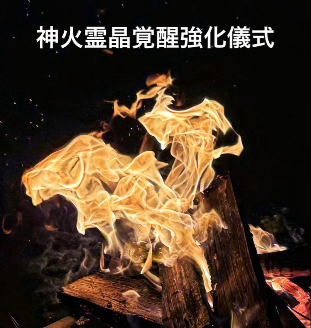 神力実感！最強神道術式かけ！幸運覚醒 【美しいブルーの光】ムーンストーン