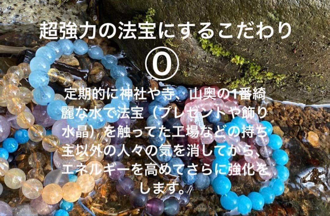 神力実感！最強神道術式かけ！幸運覚醒 【美しいブルーの光】ムーンストーン