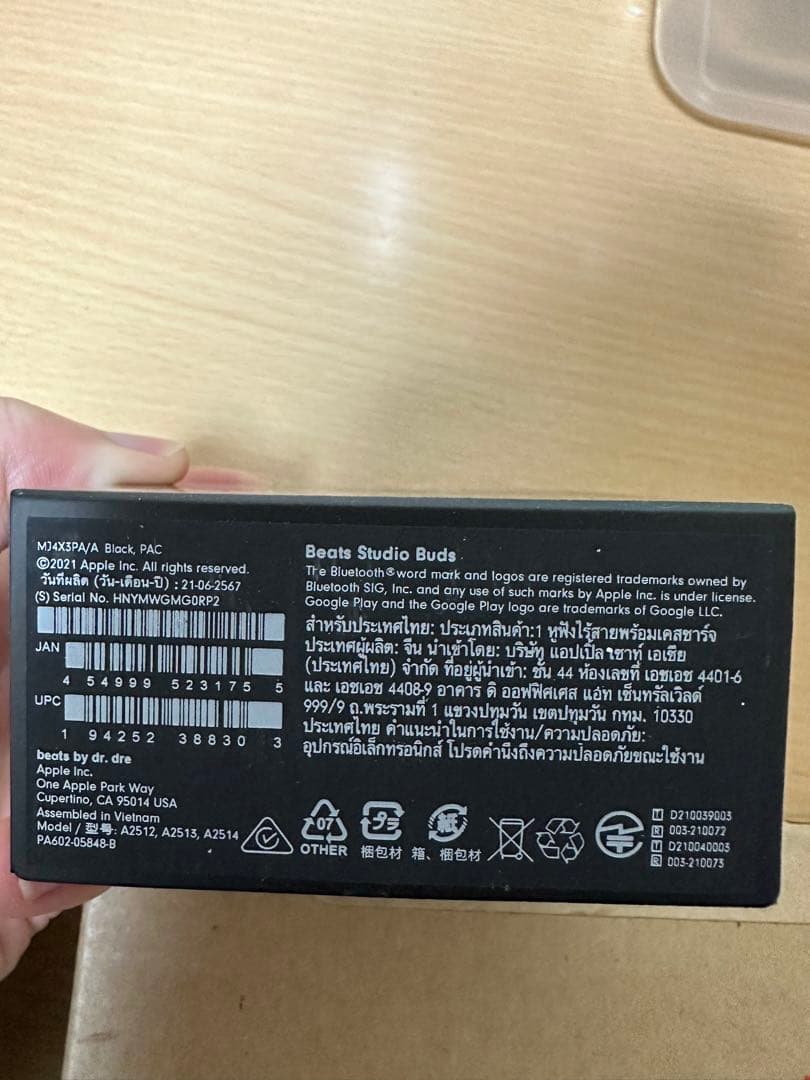Beats Studio Buds ワイヤレスイヤホン