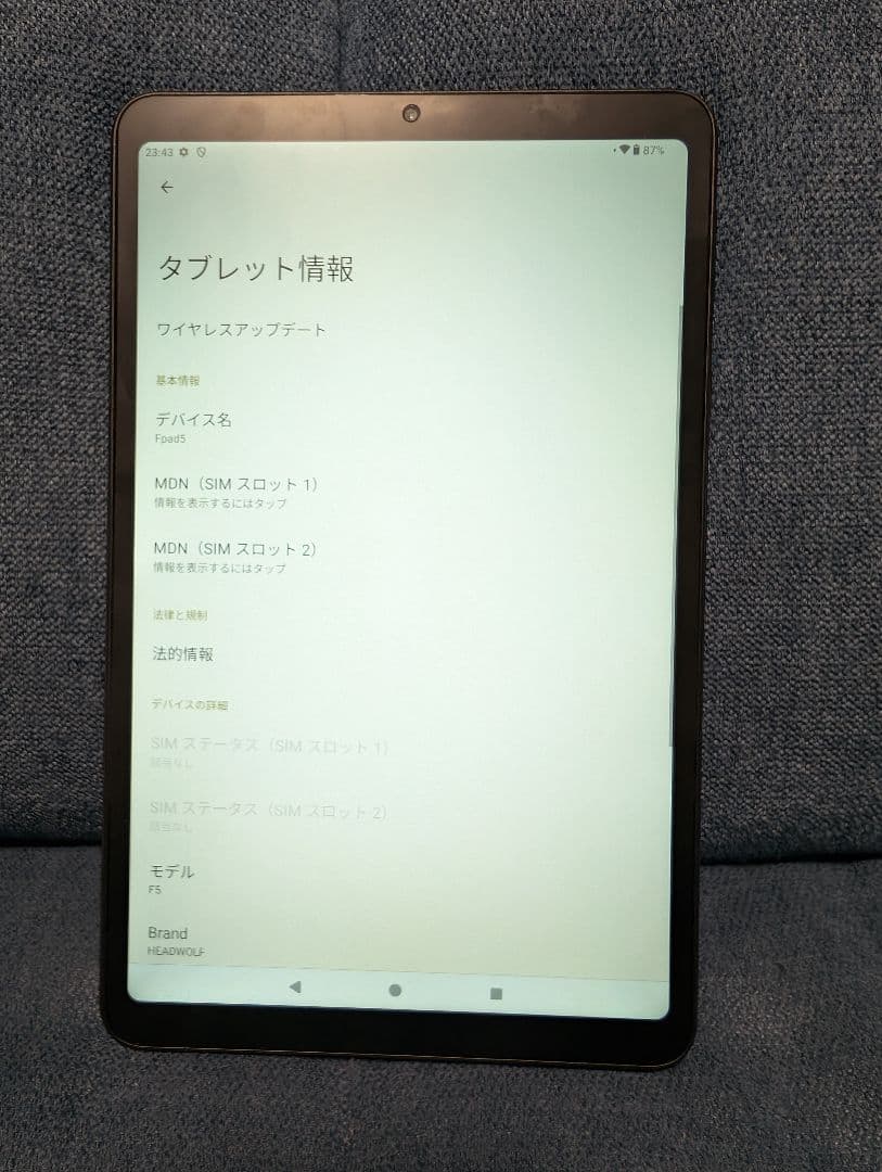 美品　HEADWOLF FPad 5 本体　タブレット　Android