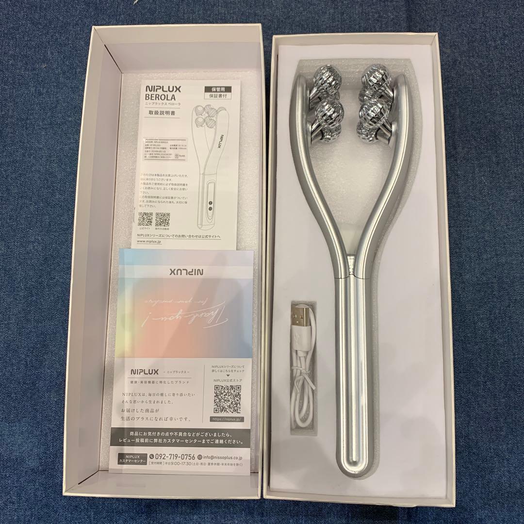 【新品未使用】NIPLUX EMS 美顔ローラー べローラ NP-BRL23SV