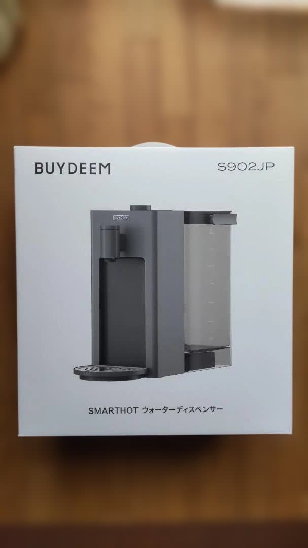 BUYDEEM SmartHot ホットウォーターサーバー　３秒でお湯が沸きます