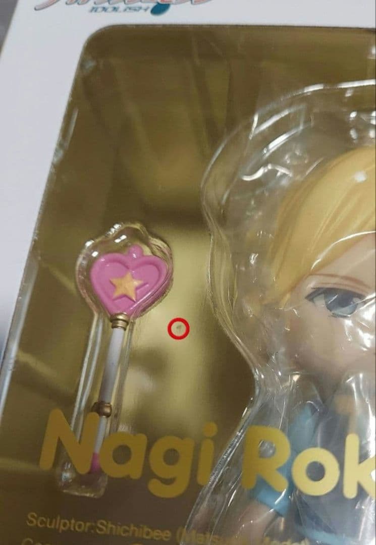 アイナナ　ねんどろいど　 六弥ナギ　特典付き　新品未開封　フィギュア