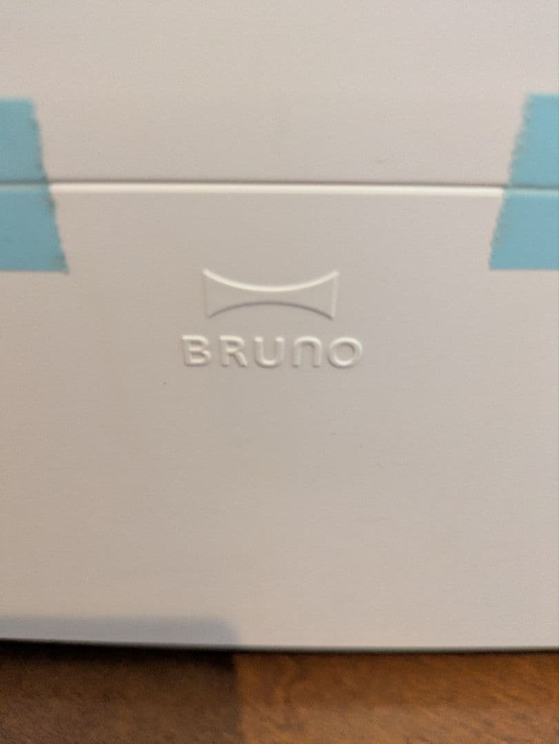 BRUNO ゴミ箱型フローリングクリーナー 電気チリトリ ホワイト 新品未使用品