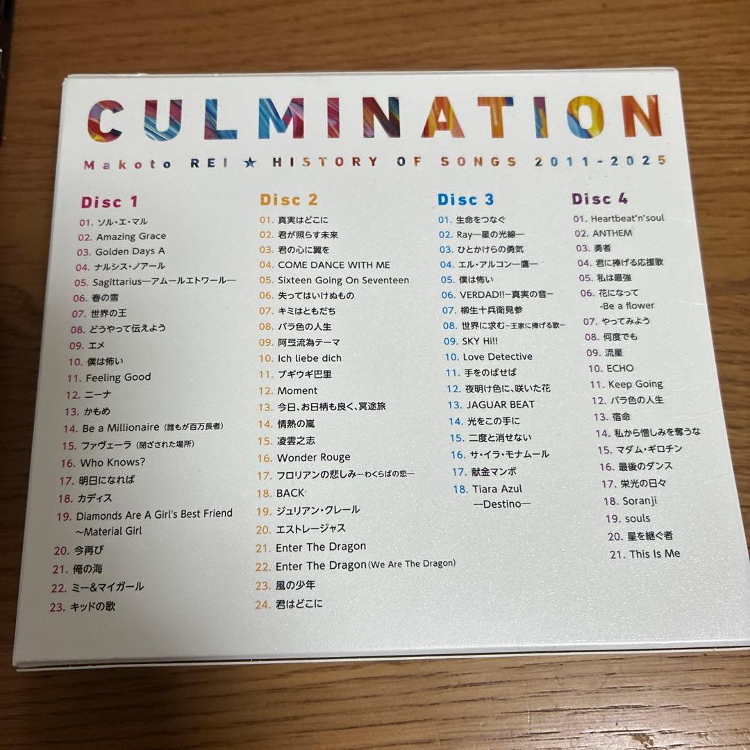 礼真琴　CULMINATION CD