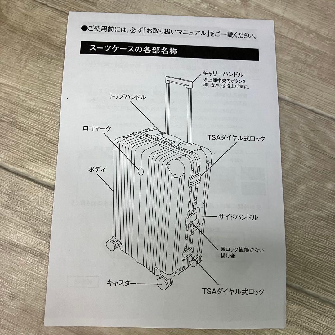 未使用　キャリーケース　メルセデスベンツ　オリジナルアルミスーツケース　非売品