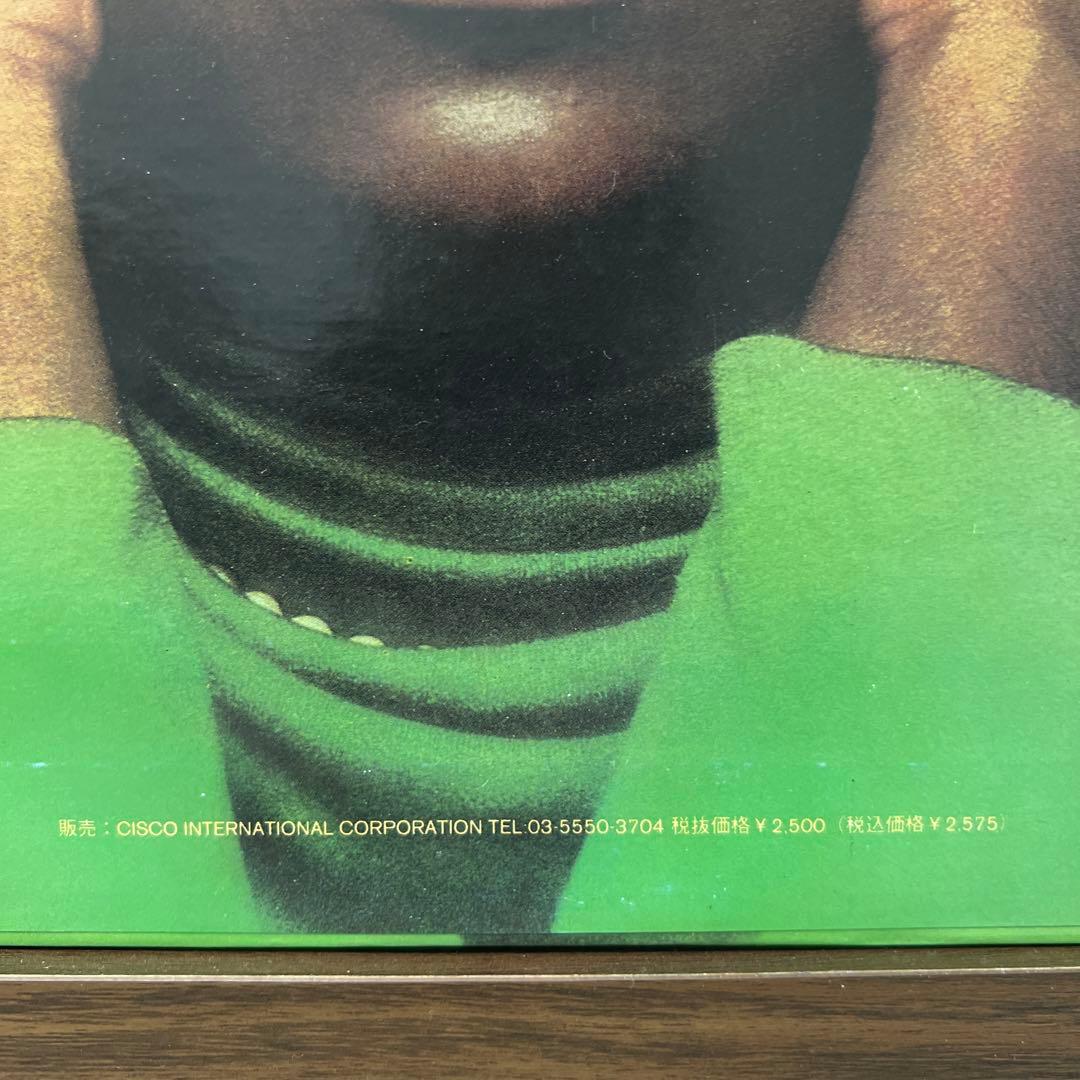 Gloria Scott – What Am I Gonna Do 日本再発盤