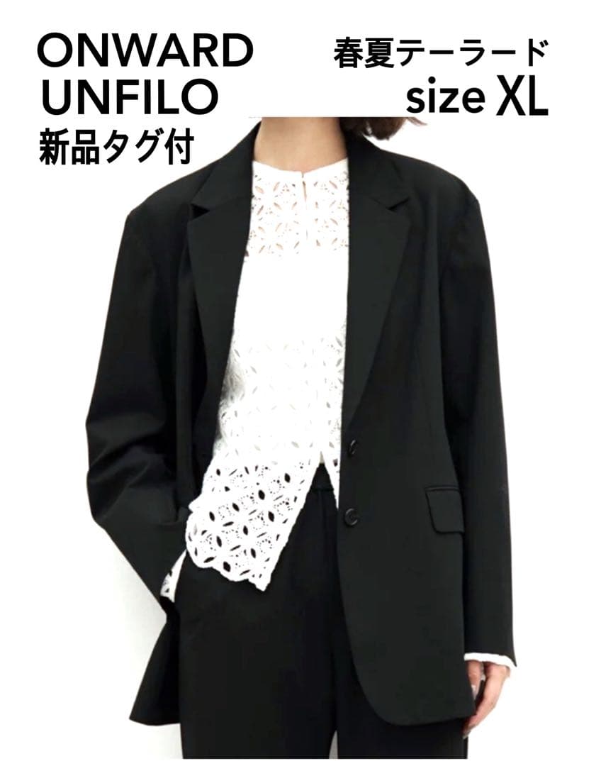 【新品タグ付】ONWARD UNFILO ジャケット 接触冷感 UVケア