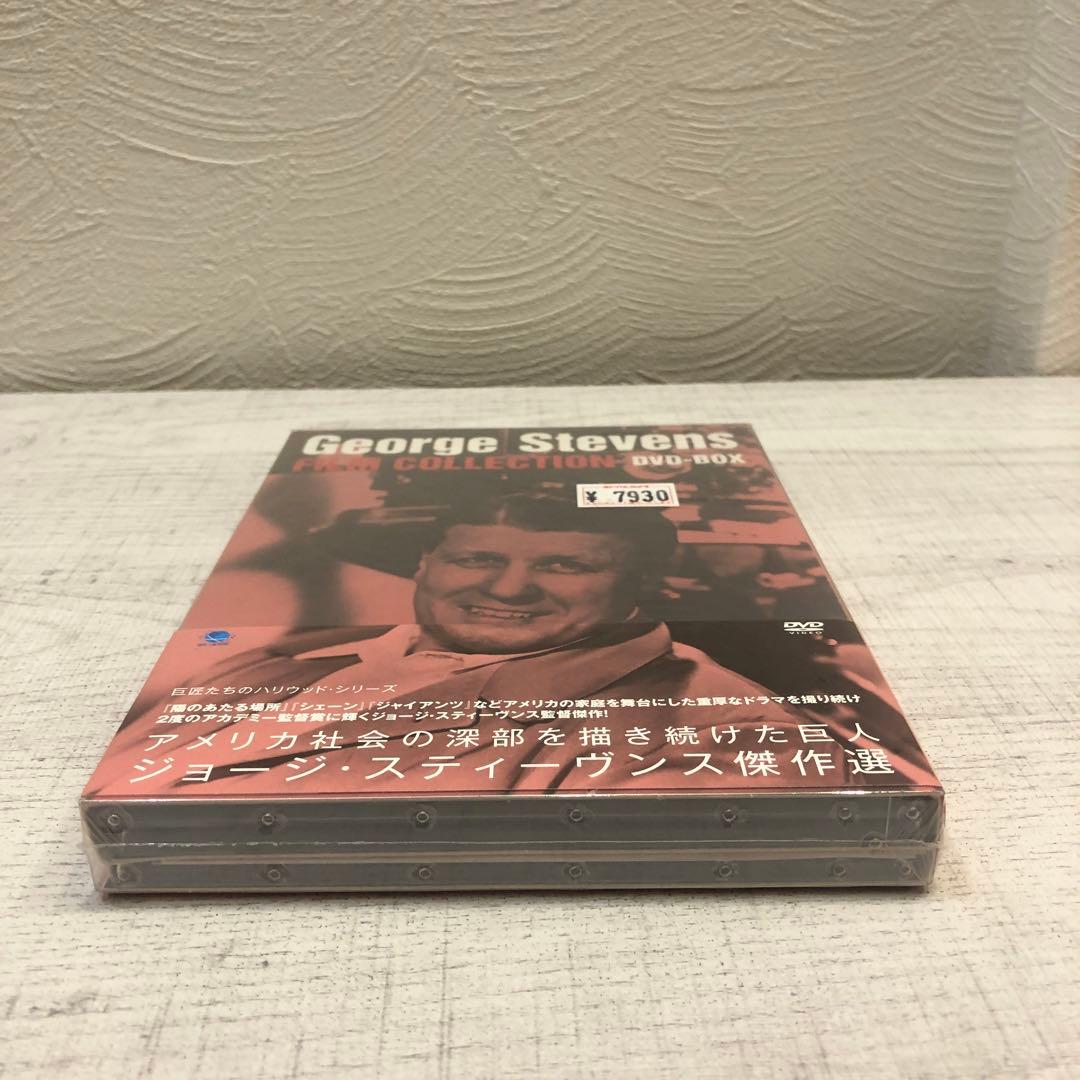 《新品未開封品》ジョージ・スティーヴンス傑作選 DVD-BOX〈3枚組〉