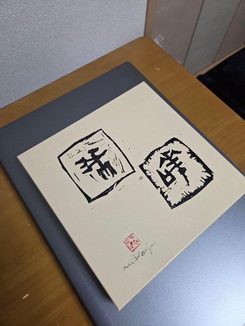 デタミネーションズ Determination 7inch box set 新品