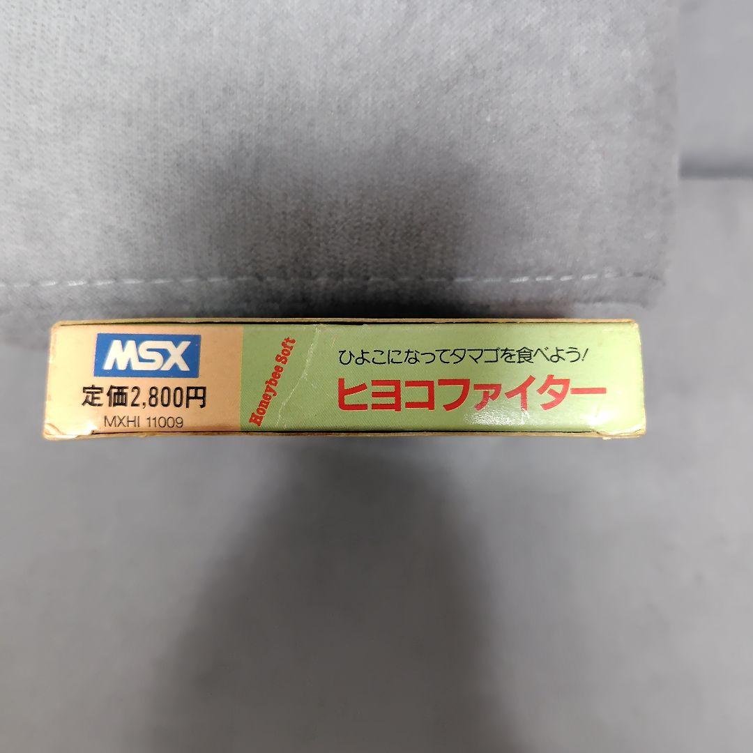 MSX ヒヨコファイター テープ版