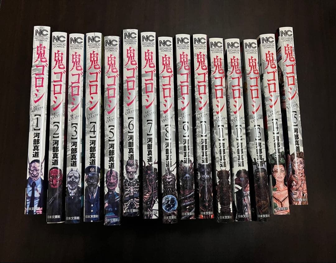 鬼ゴロシ 1巻〜15巻　(レンタル落ち)