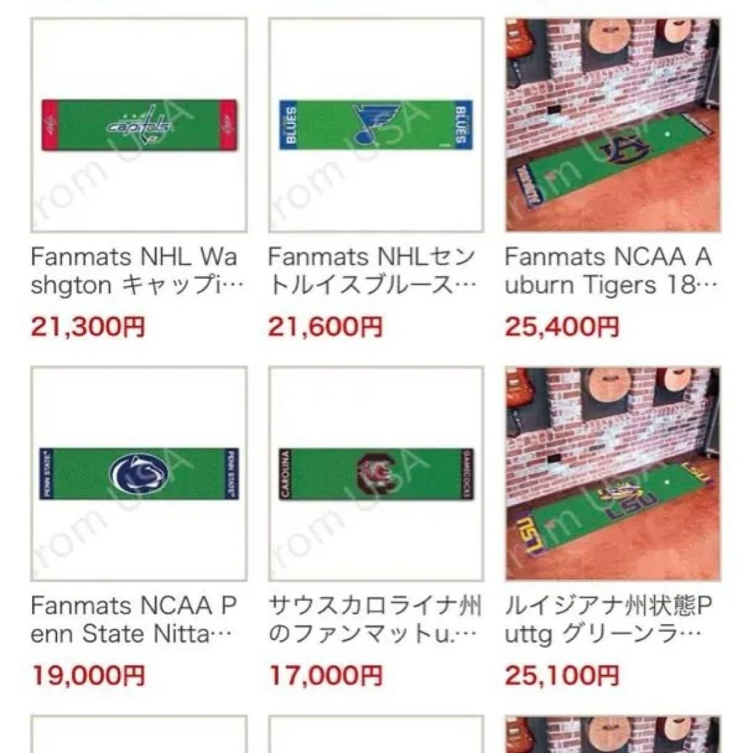 ☆matsuです☆パターマット パッティンググリーン