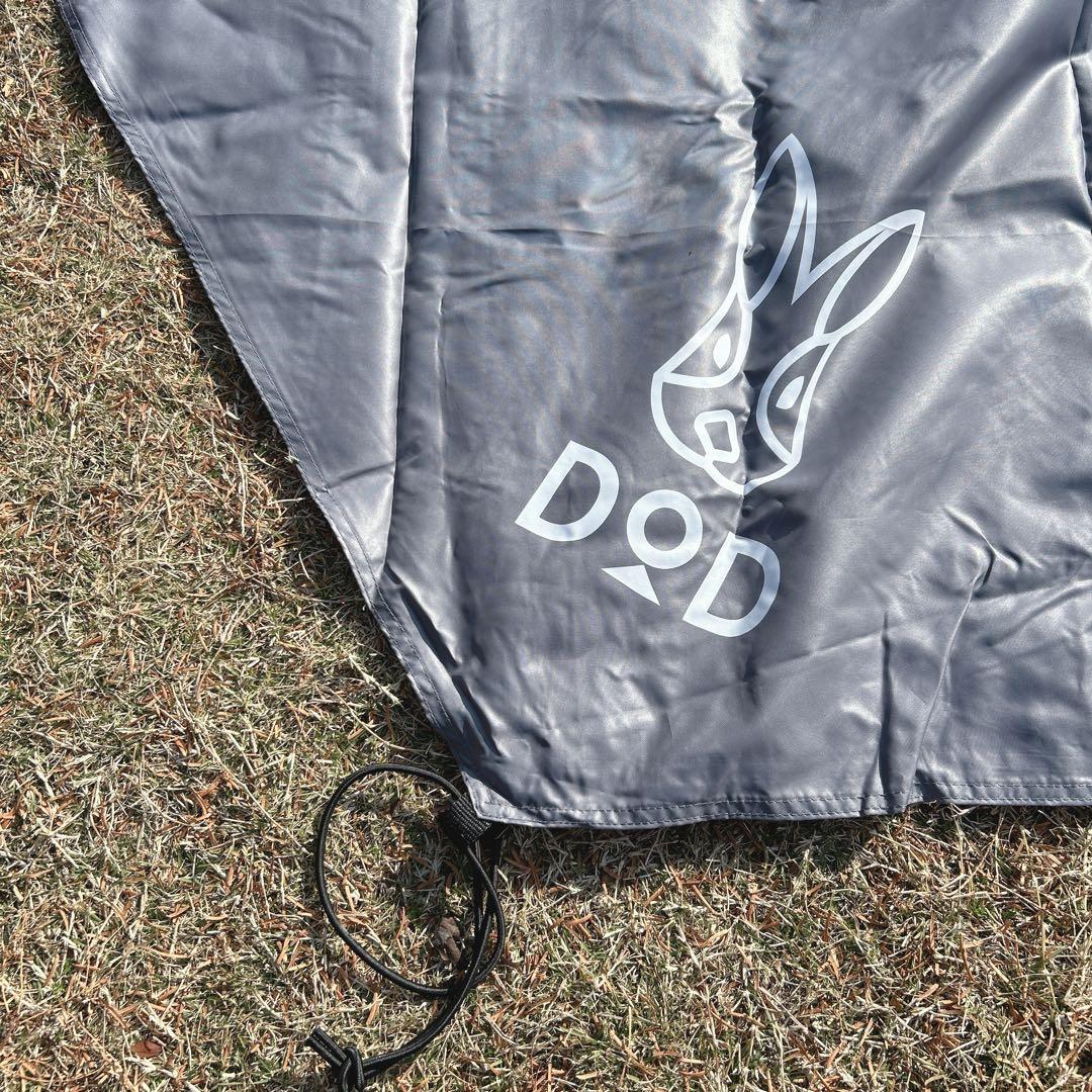 DOD ONE POLE (M) タン ＋ グランドシート T5-47-TN