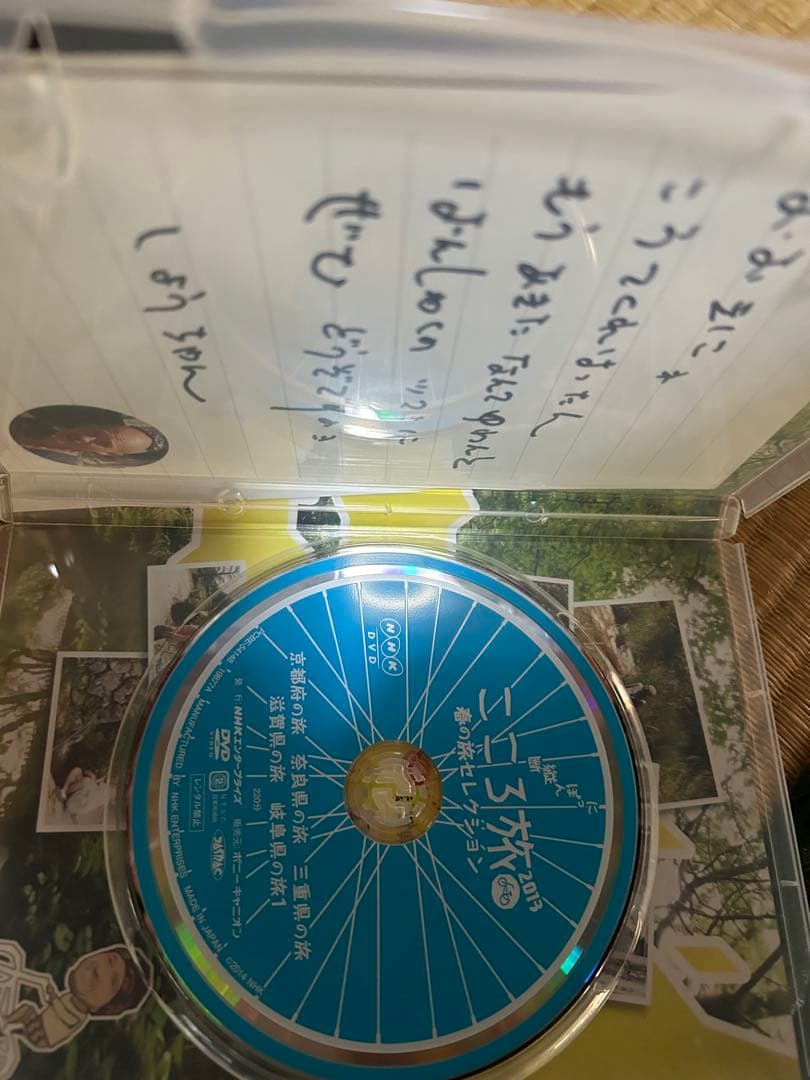 にっぽん縦断こころ旅2013 春の旅