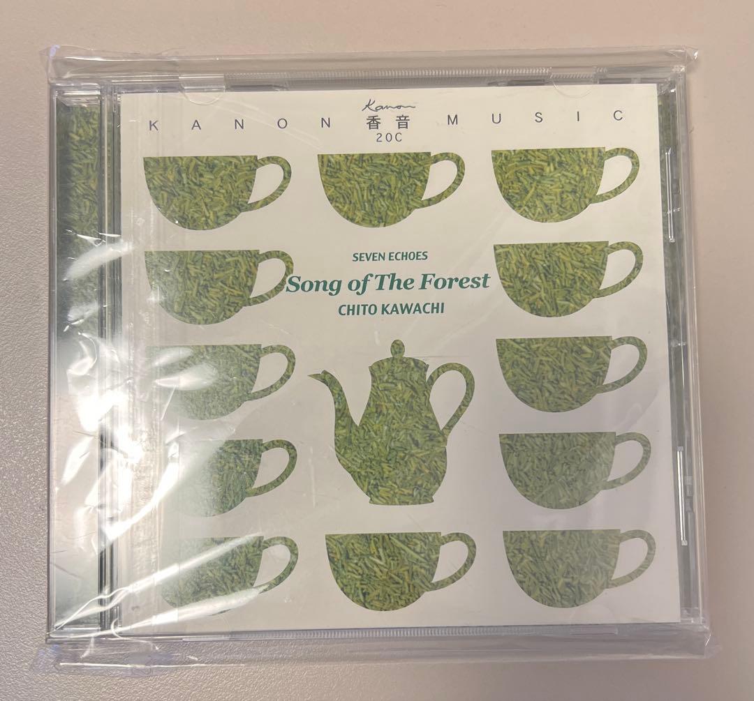 チト河内 Chito Kawachi – Song Of The Forest