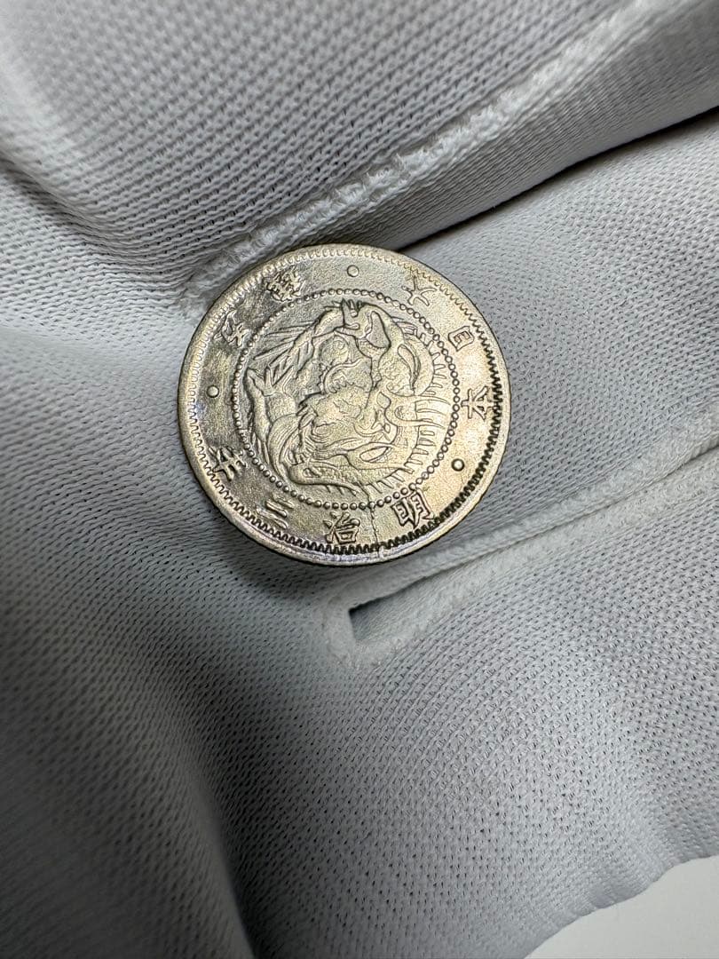 ５銭銀貨、本物、古銭、貨幣、