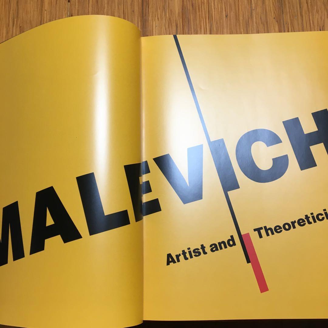 アート・デザイン・音楽 MALEVICH   Artist and Theoritician