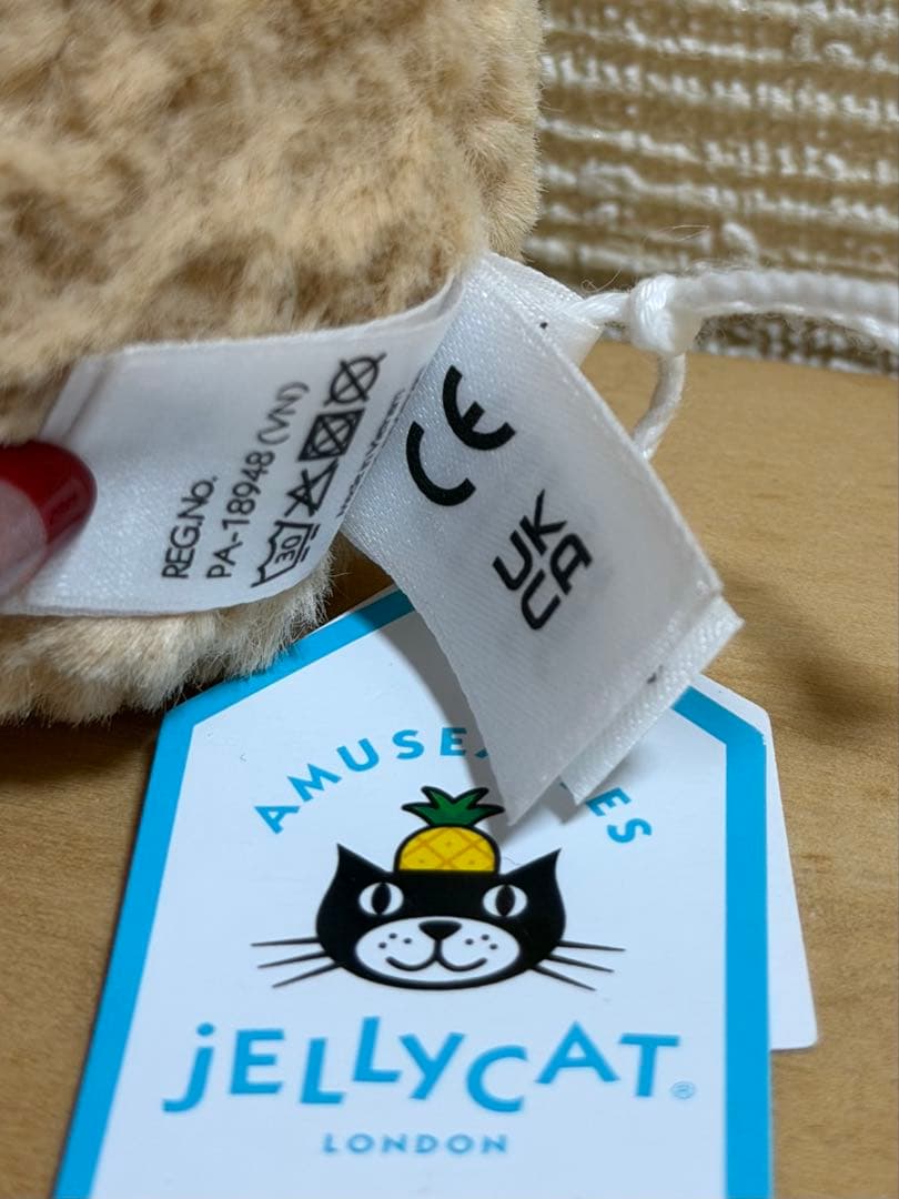  ジェリーキャット　ピーナッツ　Amuseable Peanut