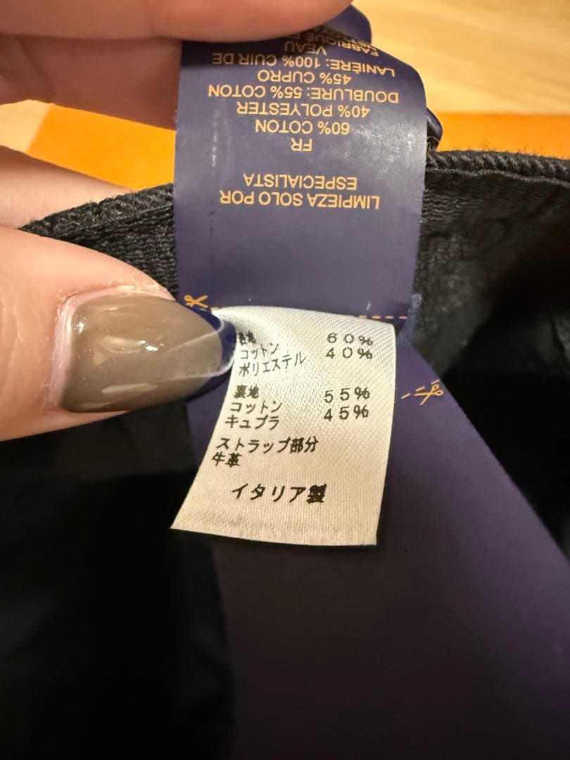 ルイヴィトン キャスケット モノグラム エッセンシャル 帽子 黒 62
