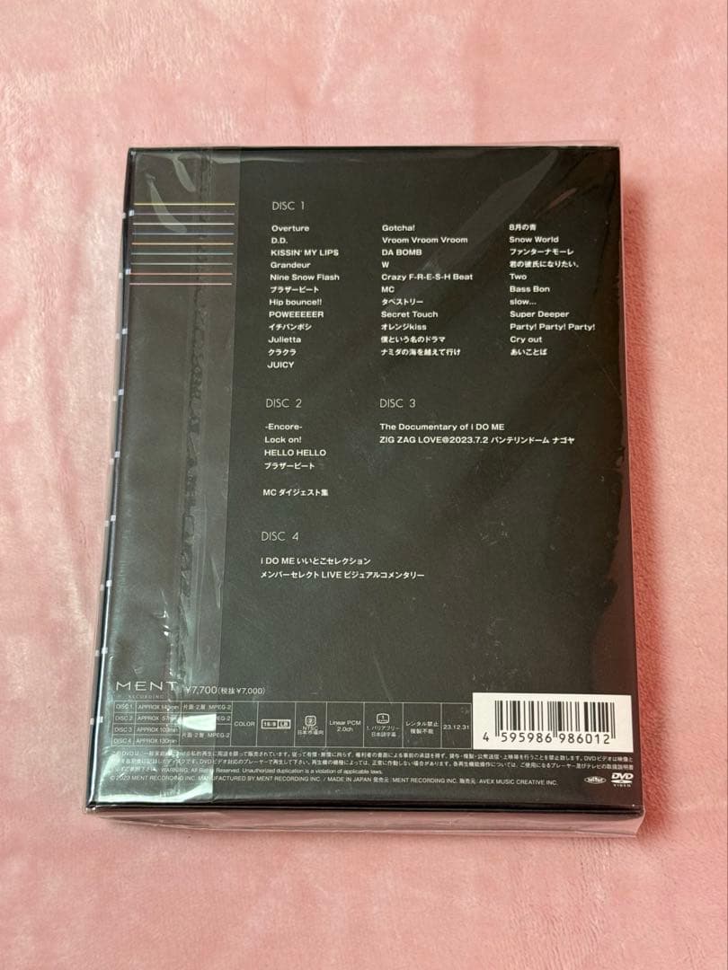 Man 3点セット 専用ページ