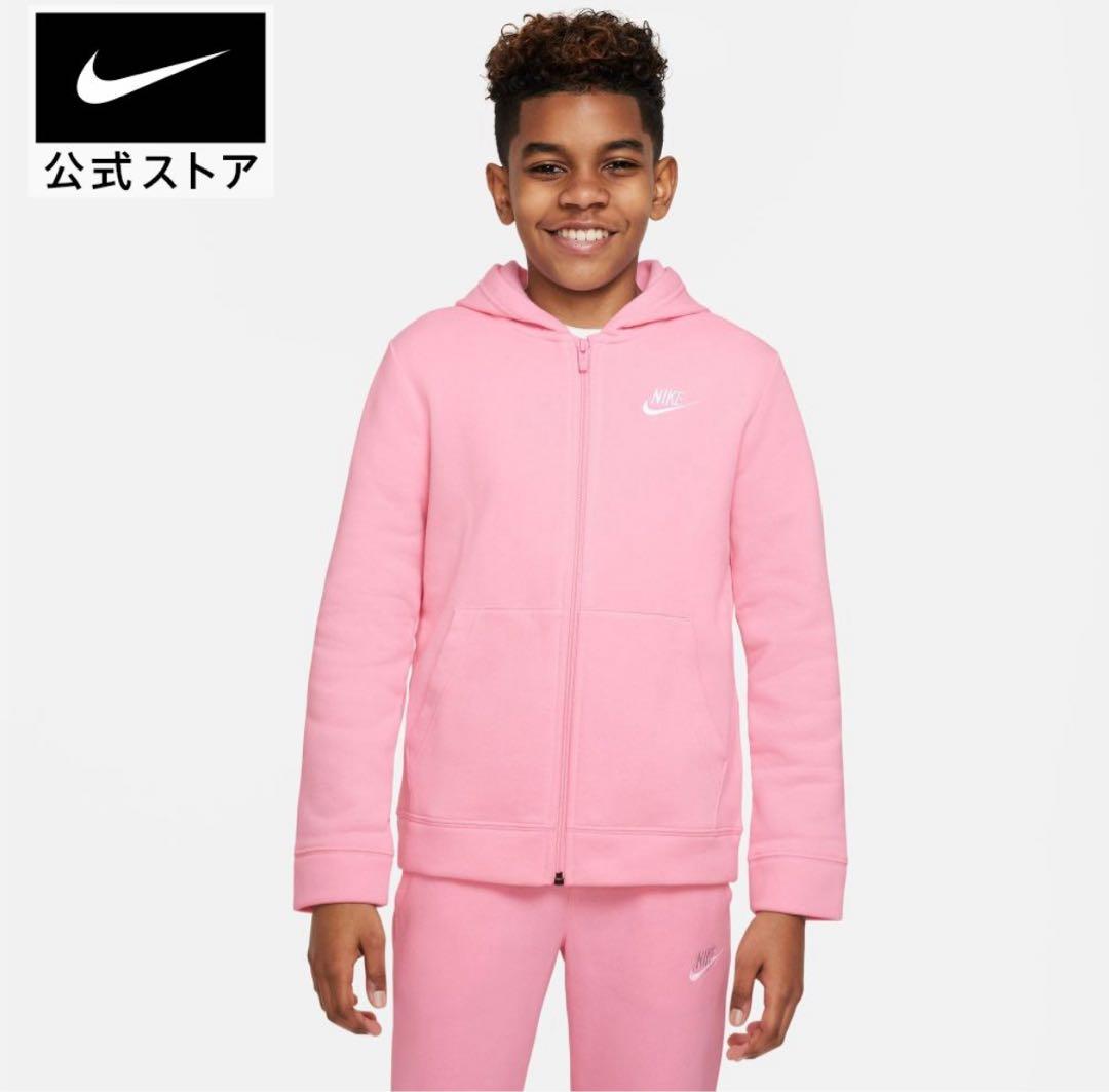 新品★定価9900円★NIKE★上下セット★セットアップ★ピンク★140cm
