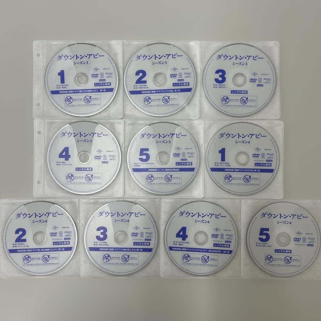 ダウントンアビー DVD 全29巻　全巻セット　レンタル落ち