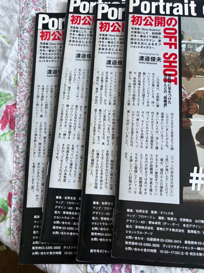 松田優作　探偵物語　DVDマガジン　その他セット