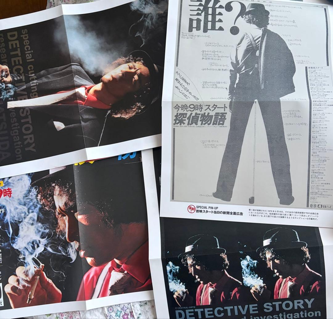 松田優作　探偵物語　DVDマガジン　その他セット