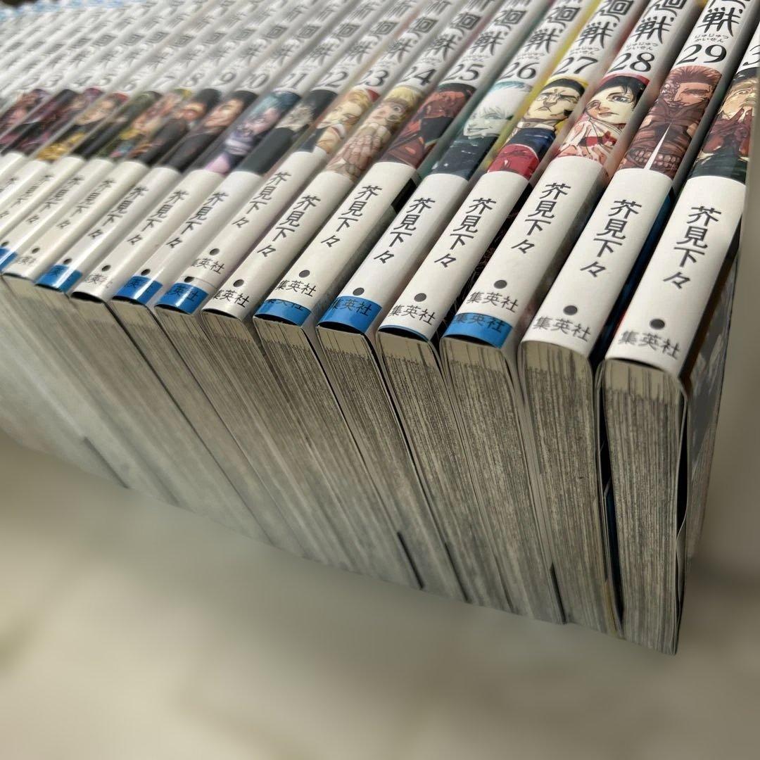 【全巻セット】呪術廻戦1〜30巻