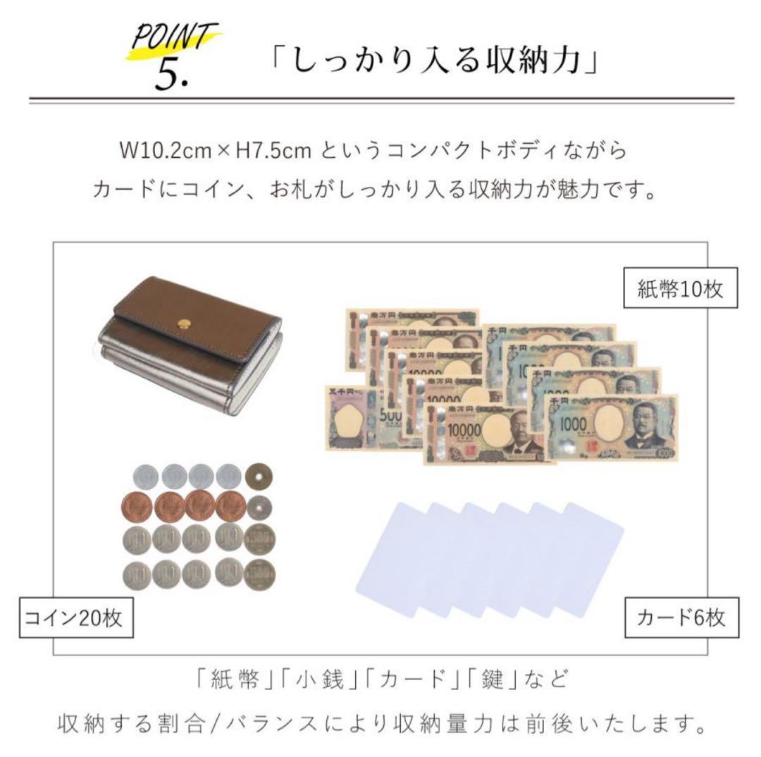 シュパーブ　ミニ財布　キョロメ
