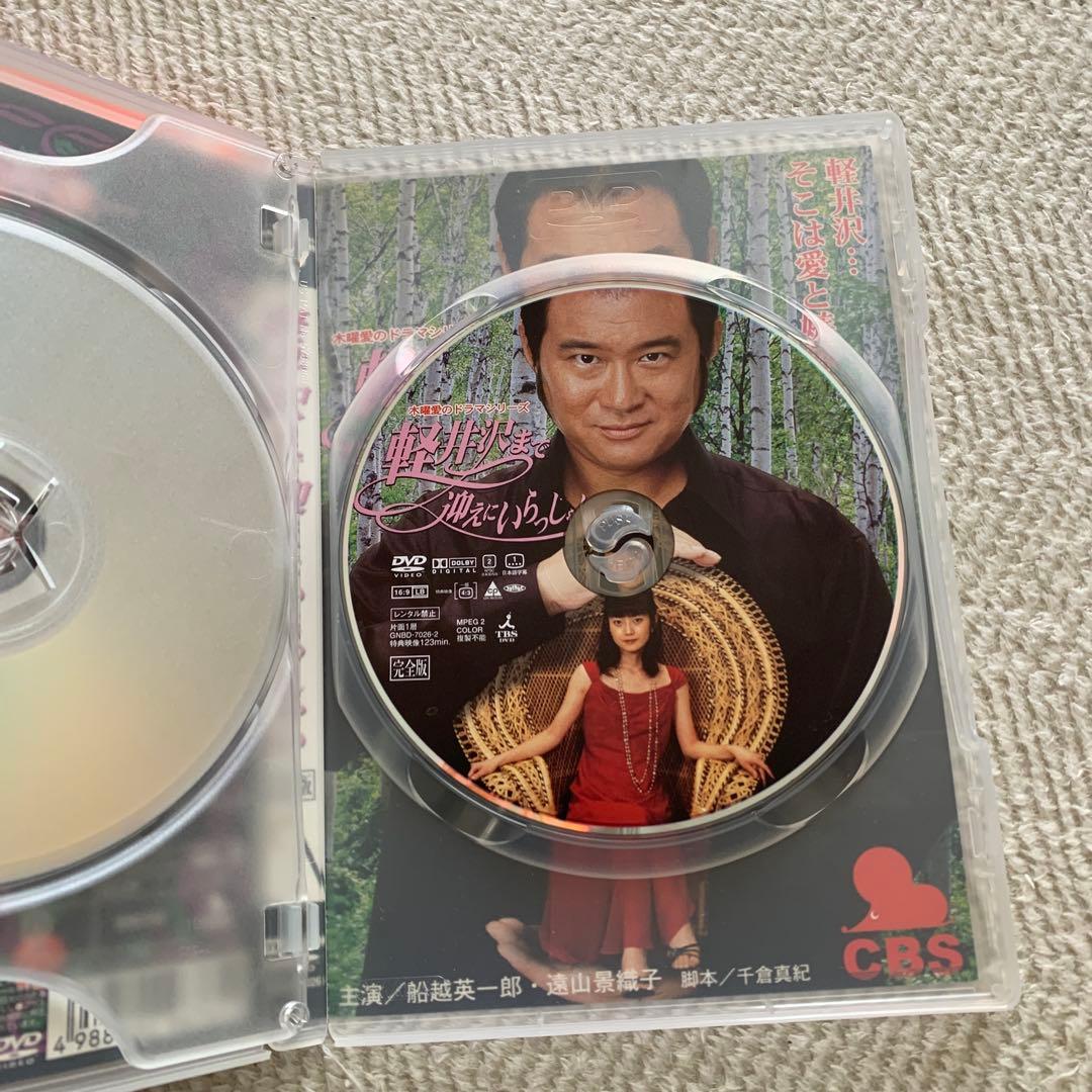 マンハッタン ラブストーリー DVD