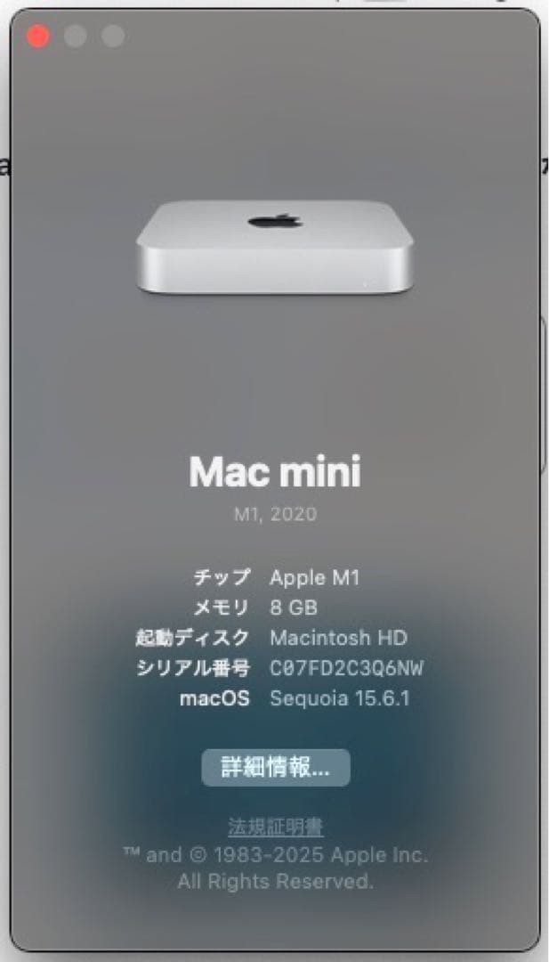 Macデスクトップ Apple Mac mini (M1, 2020)