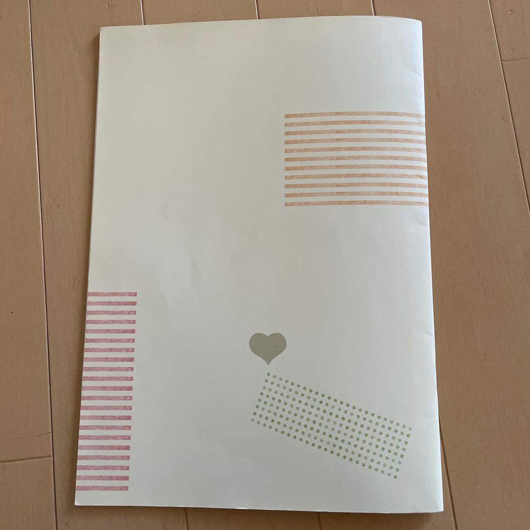 産後1ヶ月リハビリBook 柴田星子