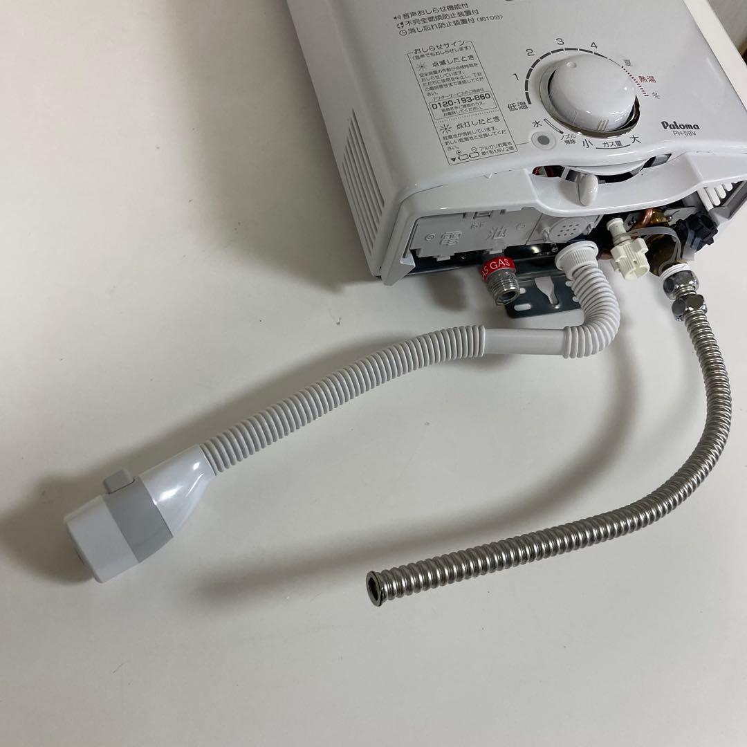 パロマ ガス瞬間湯沸器 PH-5BV-3 2023年製