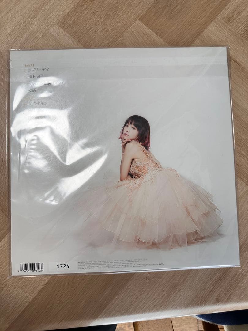 LiSA LUCKY Hi FIVE! レコード