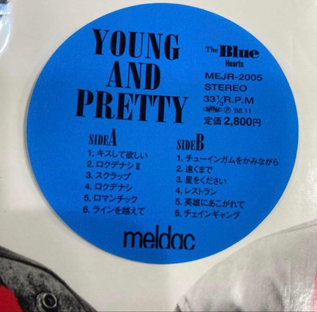 [超貴重盤] ザ・ブルーハーツ/YOUNG AND PRETTY レコード