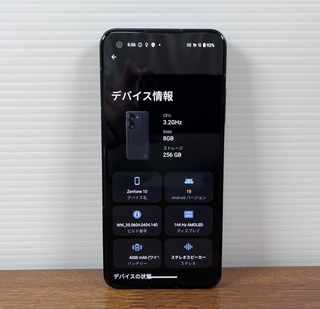 ASUS Zenfone10 256GB 国内版 SIMフリー