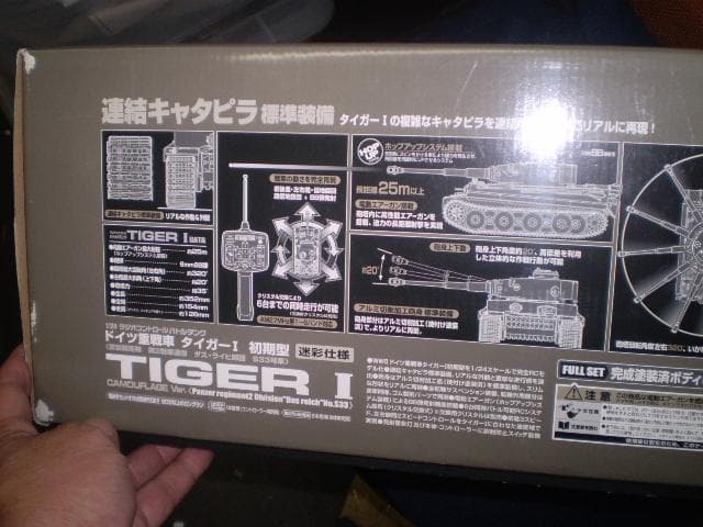 べ*ん様 1/24　RCバトルタンク　タイガーI　初期型　迷彩仕様　完成品ラジコ