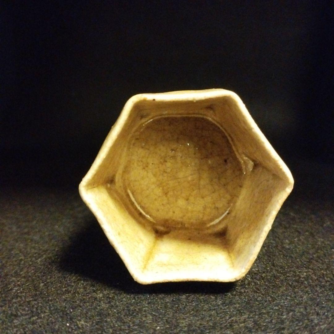 時代　黄瀬戸六角盃