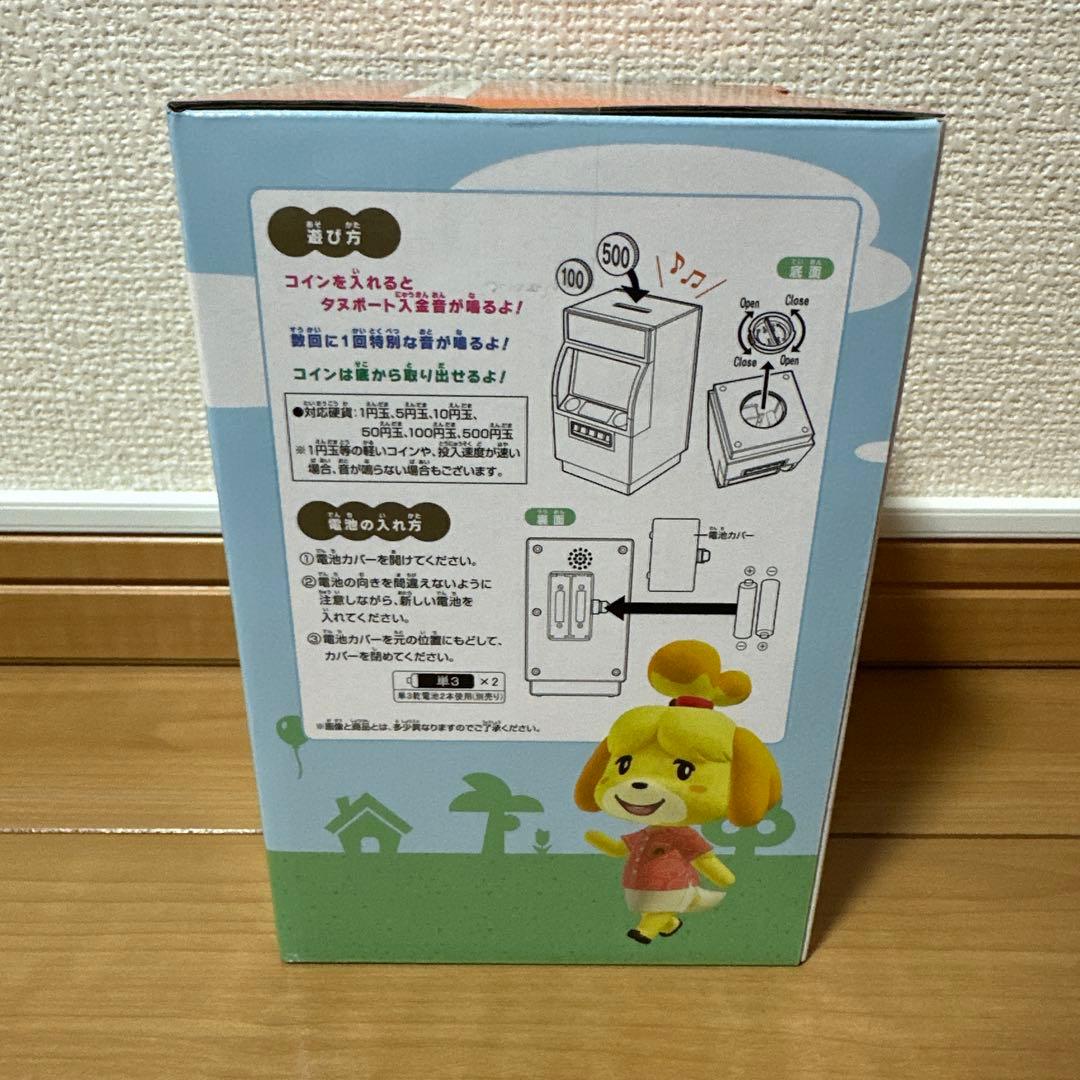 ゆ*き様 【新品】【未開封】どうぶつの森 一番くじ　タヌポートATM型貯金箱(B