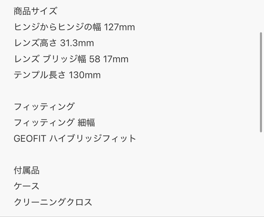 JENNIE着用　レイバン サングラス