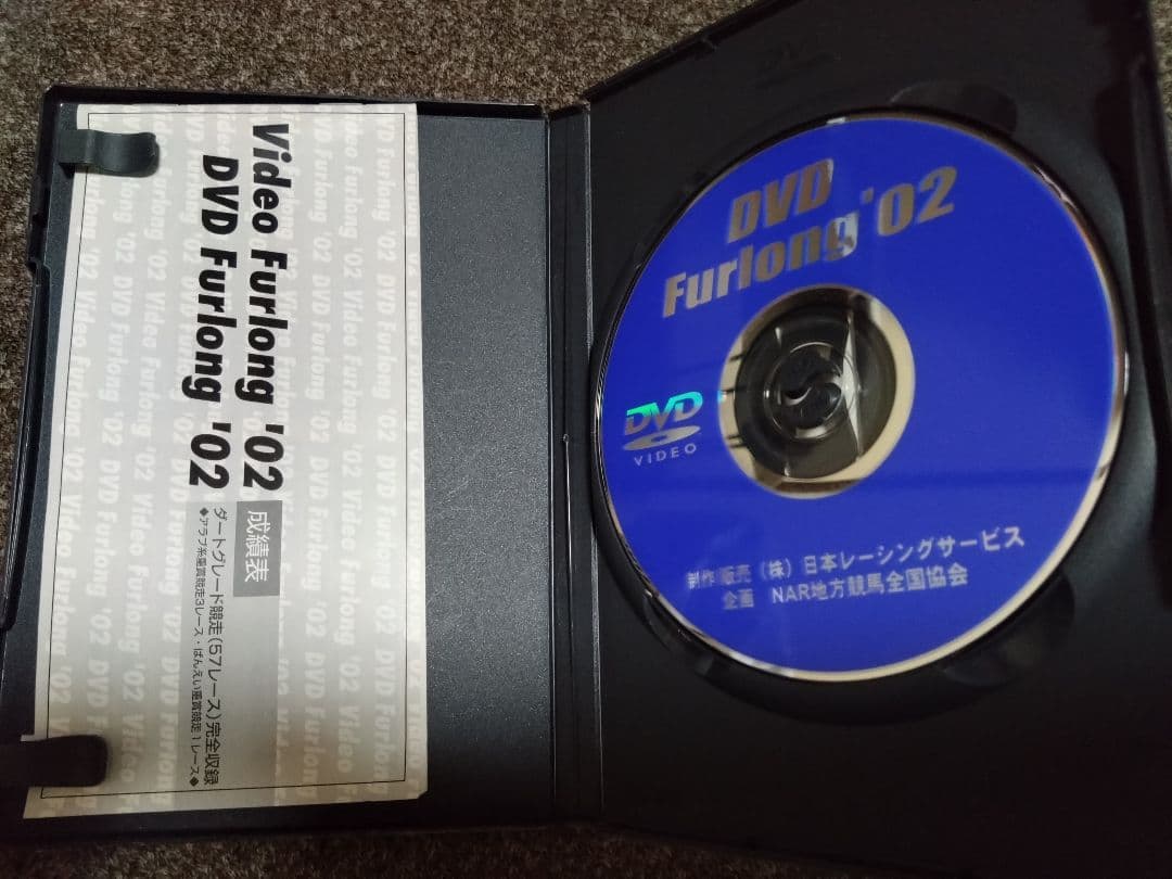 DVD Furlong '01, '02, '03 DVDハロン 3枚セット