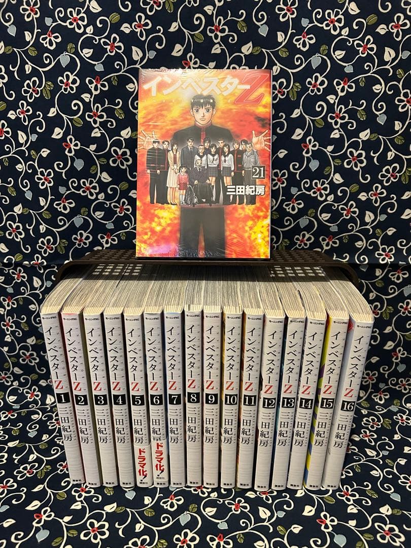 【美品】インベスターZ 全巻　＆新品19.20.最終巻シュリンク付き
