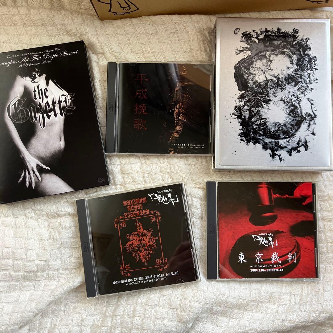 the GazettE ガゼット 大日本異端芸者 CD DVDまとめ売り