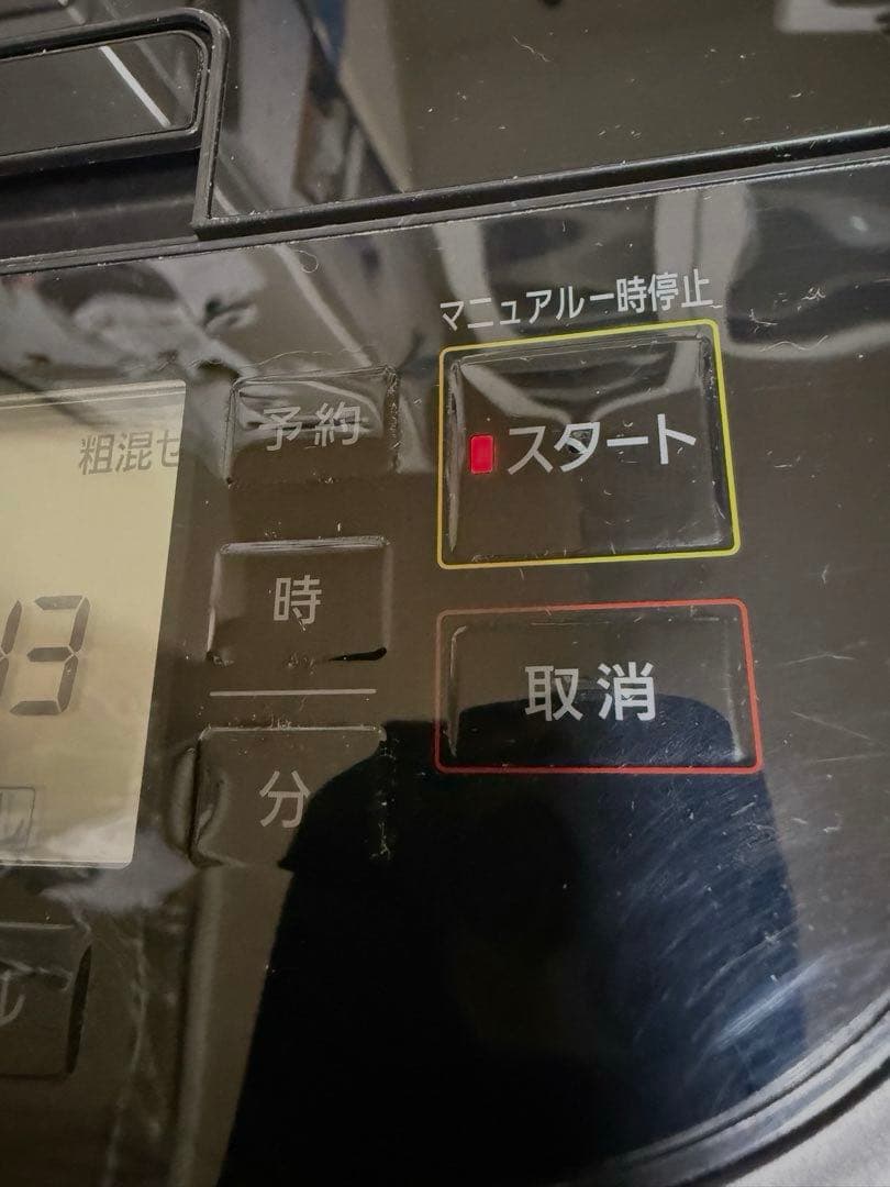 Panasonic ホームベーカリー SD-MDX100 ブラック