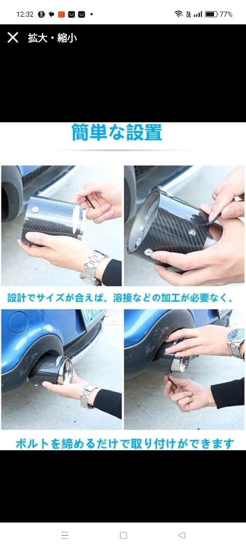MINIクーパーS用 JOHN COOPER WORKS マフラーカッター