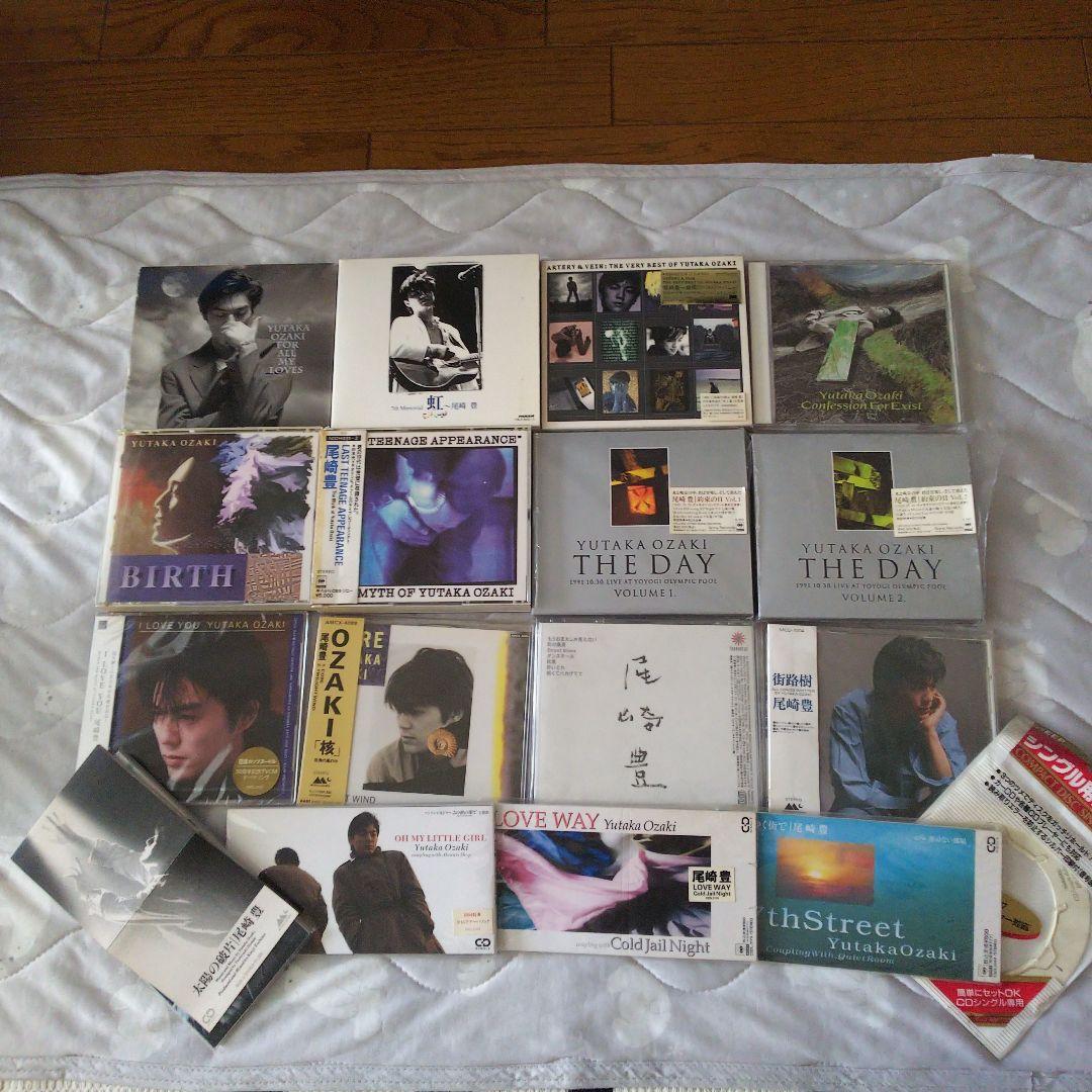 尾崎豊 CD・VHS コレクション