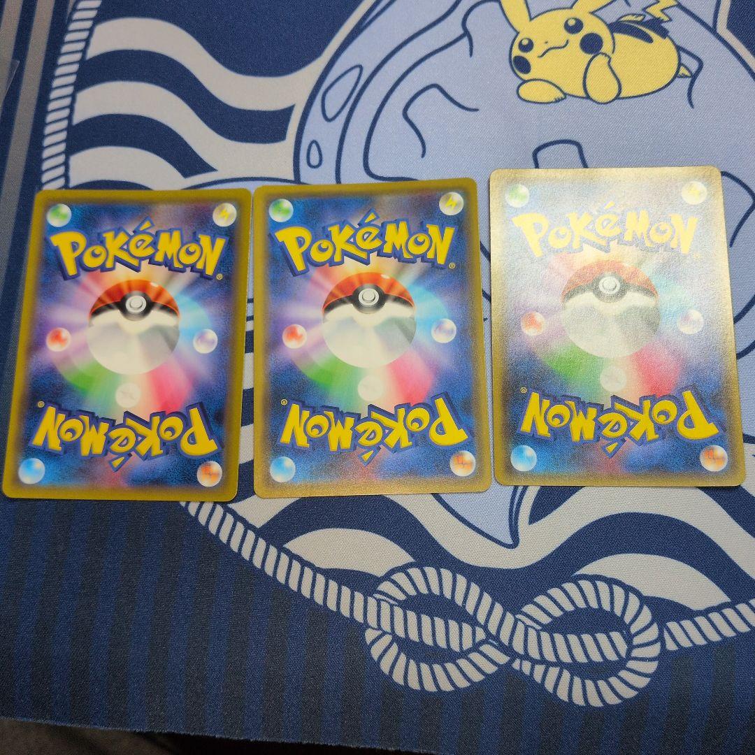 ポケモンカード レシラム&ゼクロムGX他